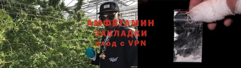 Amphetamine 98% Сарапул