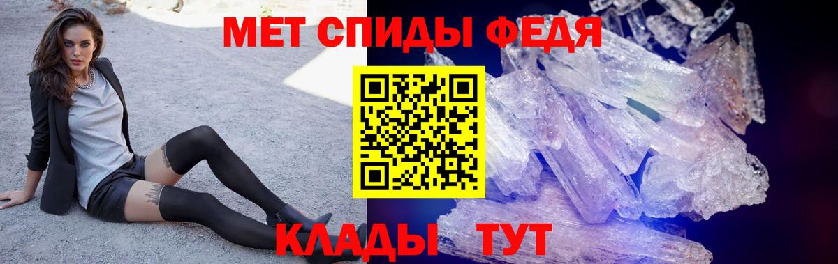 АМФЕТАМИН 97% Сарапул