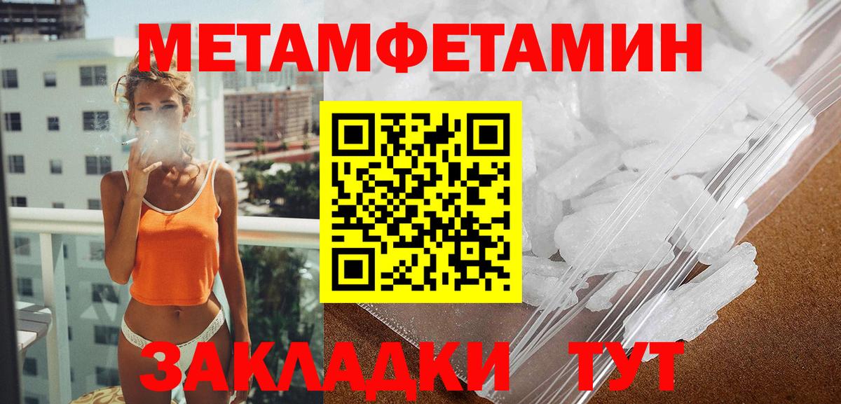 Сарапул  МЕГА ссылки  Вход с VPN  АМФЕТАМИН 98% 