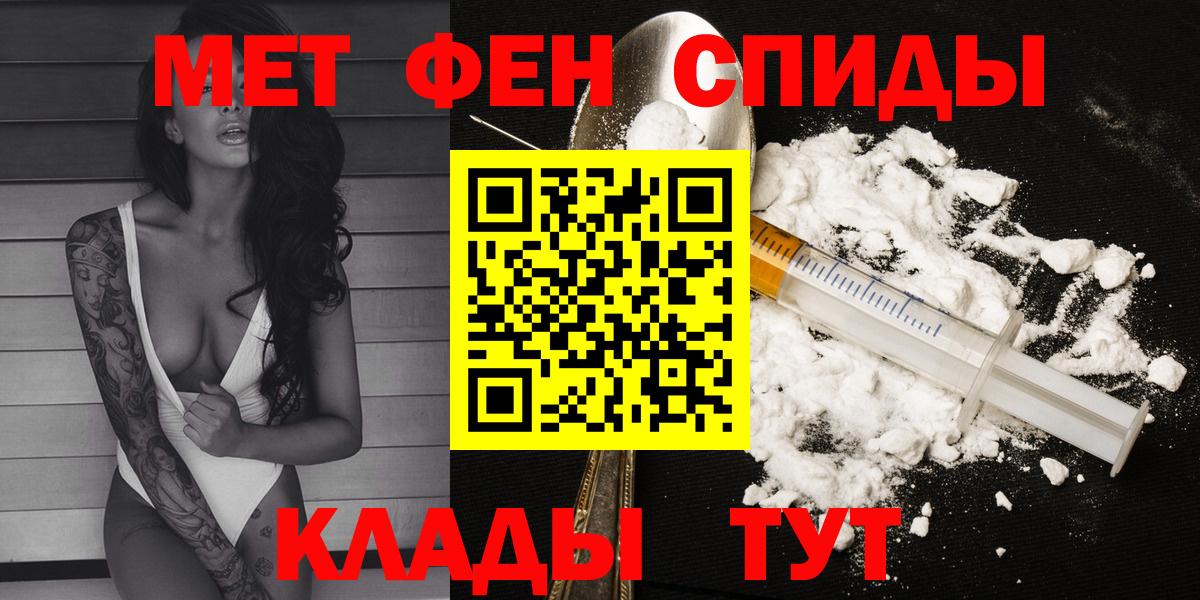 Амфетамин 97% Сарапул