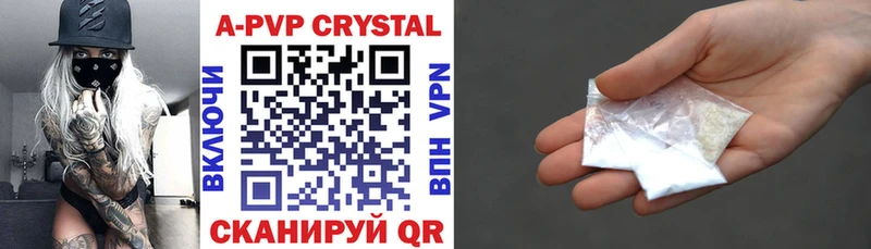Alpha-PVP VHQ  где продают   Сарапул 