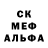 Amphetamine Розовый Xen N