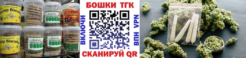 Cannafood марихуана  Сарапул 