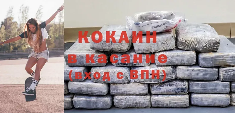 Cocaine Эквадор  купить наркотик  Сарапул 