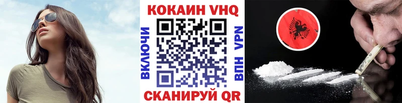 купить наркотик  Сарапул  COCAIN Перу 