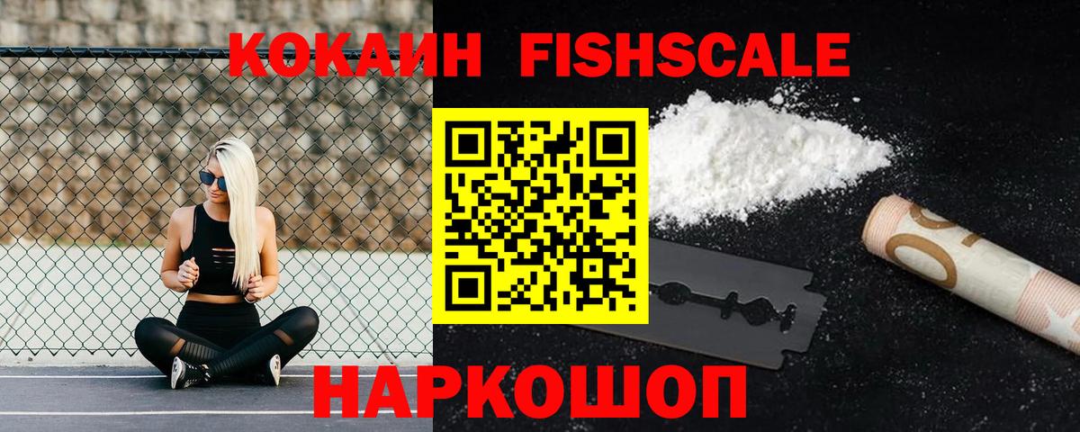 Cocaine 99% Сарапул