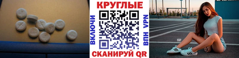 мега маркетплейс  Сарапул  ЭКСТАЗИ ешки  купить наркотик 