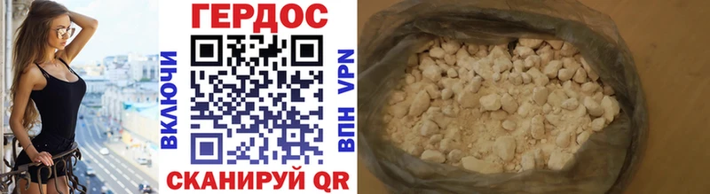 Героин герыч  Сарапул 