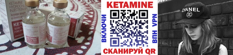 мега рабочий сайт Сарапул КЕТАМИН ketamine где найти наркотики