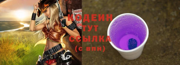 меф Протвино