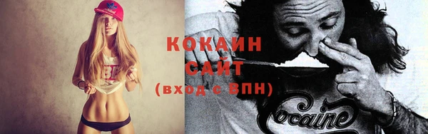 каннабис Железноводск