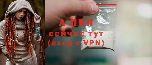 меф Протвино