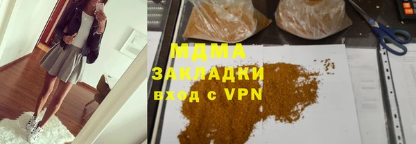 герыч Приозерск