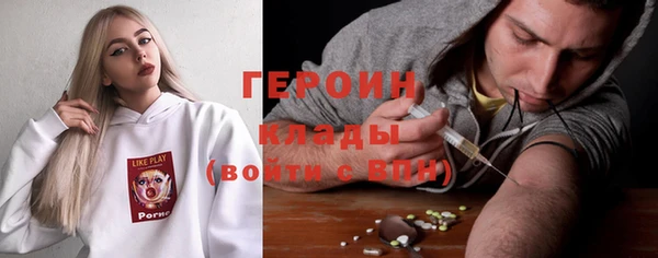 меф Протвино