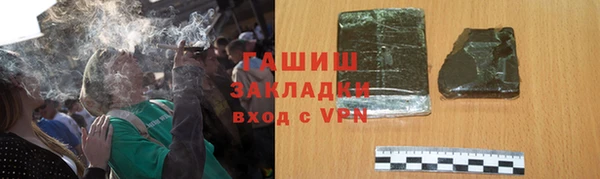 шишки Покров