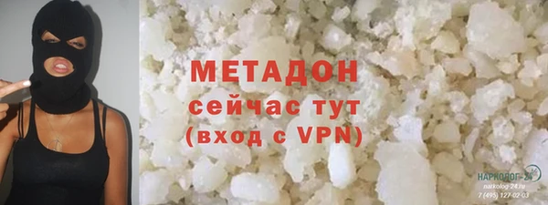 тгк Покровск