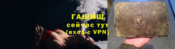 меф Протвино