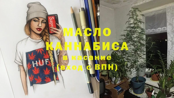 меф Протвино