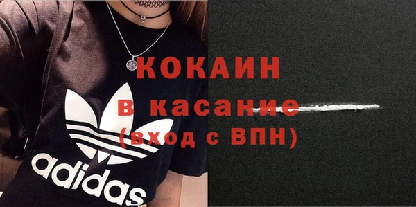 меф Протвино