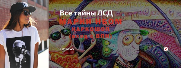 каннабис Пролетарск