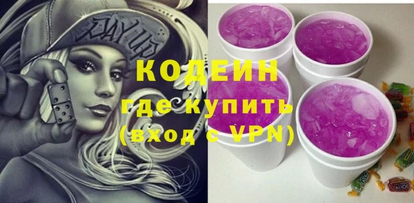 меф Протвино