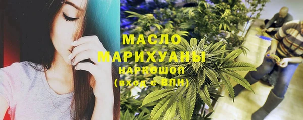 меф Протвино