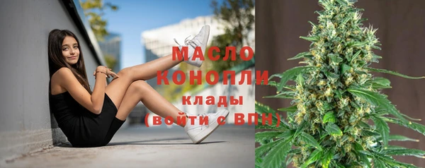 меф Протвино