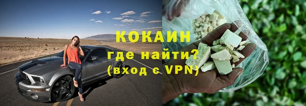 мефедрон Жердевка