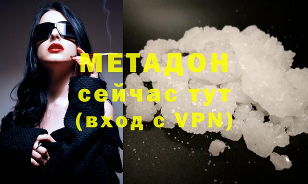 каннабис Пролетарск