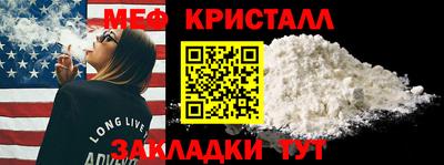 МДМА Дубна