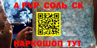 герыч Донецк