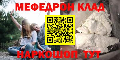 стаф Будённовск