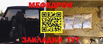 герыч Донецк