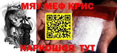 стаф Будённовск