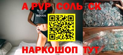 прущая мука Донской