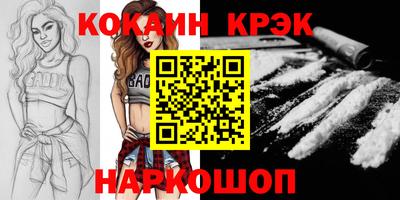 прущая мука Донской
