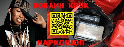 ешки Бузулук