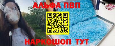 герыч Донецк