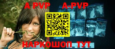 прущая мука Донской