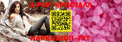 прущая мука Донской