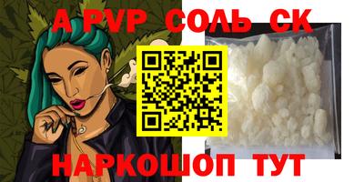 герыч Донецк