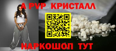 прущая мука Донской