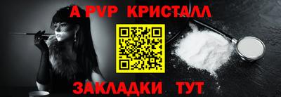прущая мука Донской