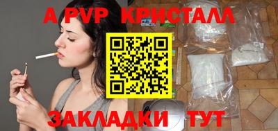 прущая мука Донской