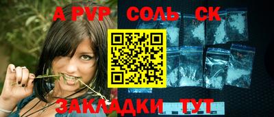 герыч Донецк