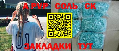 ешки Бузулук