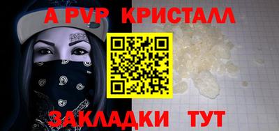герыч Донецк