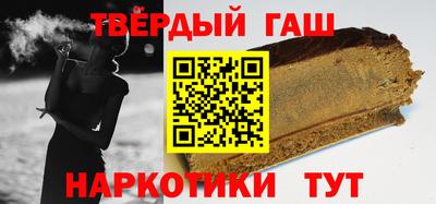герыч Донецк