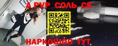 герыч Донецк