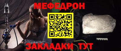 герыч Донецк
